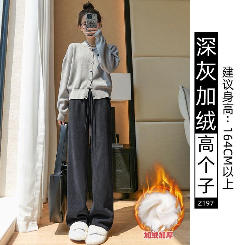 Chenier Wide-leg Pants Women's Autumn and Winter Velvet High Waist Drape Casual Loose Straight Thin Gray Corduroy Pants