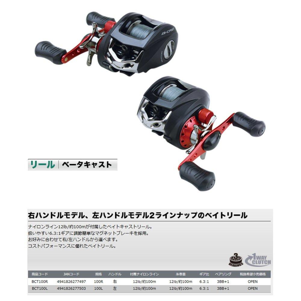 Osaka Fishing Gear Betacast 100L BCT100L рыболовная катушка катушка с нейлоном (ОГК) [Линия для приманки]