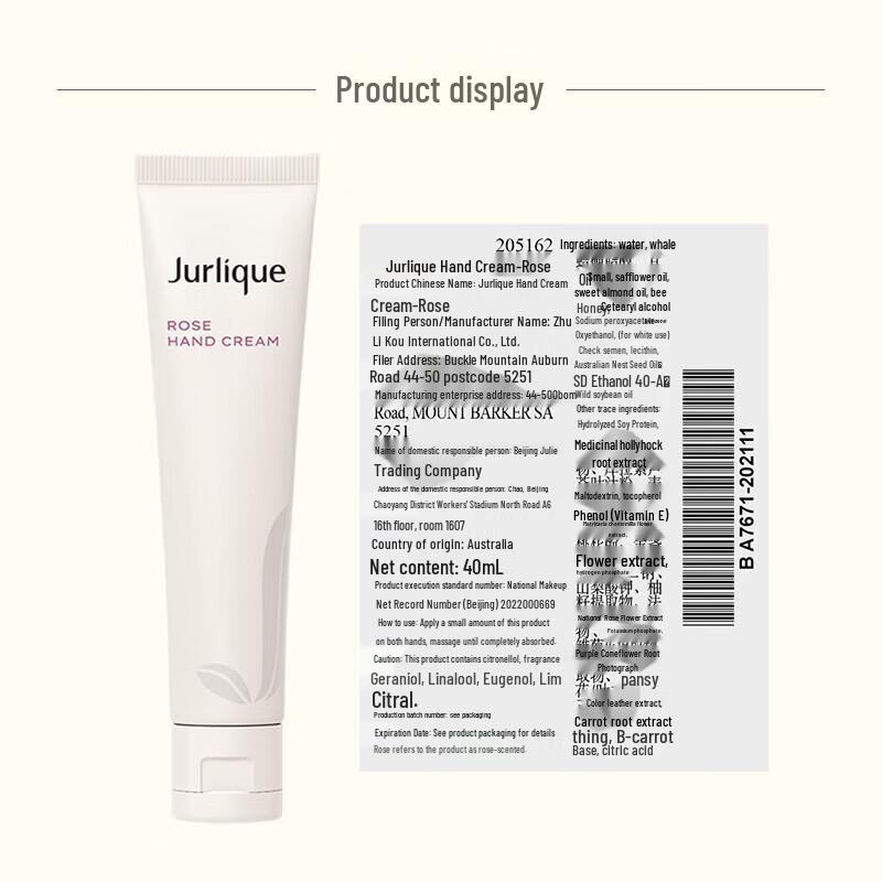 Крем для рук Jurlique Rose