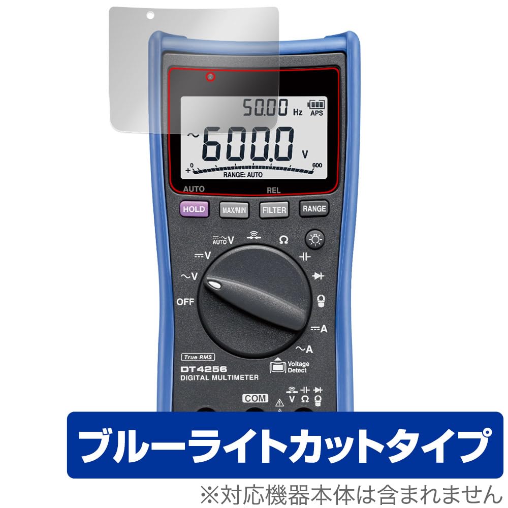 Miyabix Hioki Digital Multimeter DT4256 DT4255 DT4254 DT4253 DT4252 DT4251 Protective Blue Light Made in Japan / / / / / Film, Filtering, Glossy,