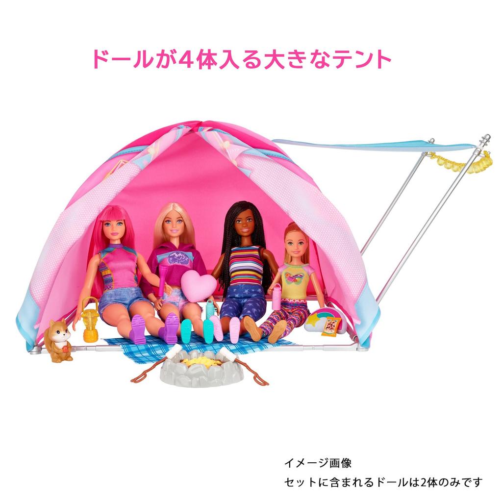 barbie Милая розовая палатка и кемпинг в фильме 2 аксессуара для игр в возрасте лет и набор HGC18/Появилась «Барби»! ? [Кукла-наряд] [Включает в себя кукол, набор] [3