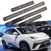 Для BYD ATTO1 ATTO 1 Seagull 2025 2026 Аксессуары Защитная накладка на порог двери автомобиля Накладка на педаль Накладка на порог Сталь Ультратонкий тип