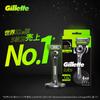 Бритва Gillette с 4 сменными лезвиями и подставкой. Бритва для чистого бритья - Мужская (Лаборатория)