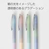 Шариковая ручка Pentel FlowTune 0,5 мм Черная 3 шт. BZN205AD2-3A