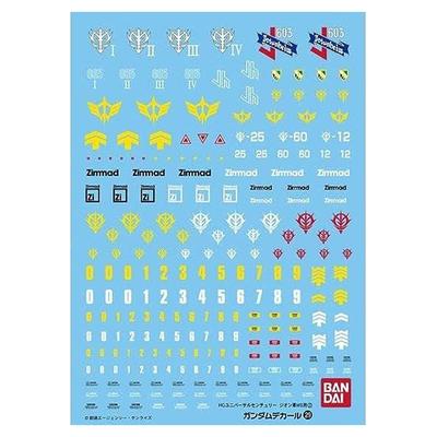 Gundam HGUC Многофункциональная наклейка Zeon (MS 2)