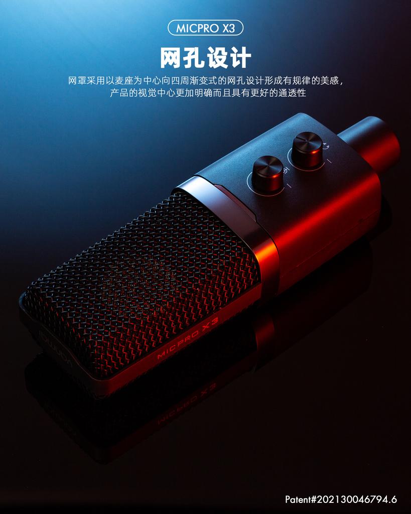 MICPRO X3 Кардиоидный направленный микрофон Конденсаторный микрофонный кронштейн с сердечником для профессиональной записи игрового голоса