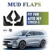 2022 2023 2024 ДЛЯ AITO M7 Брызговики Защита Брызговик Крыло Брызговики Автоаксессуары Передние Задние 4шт