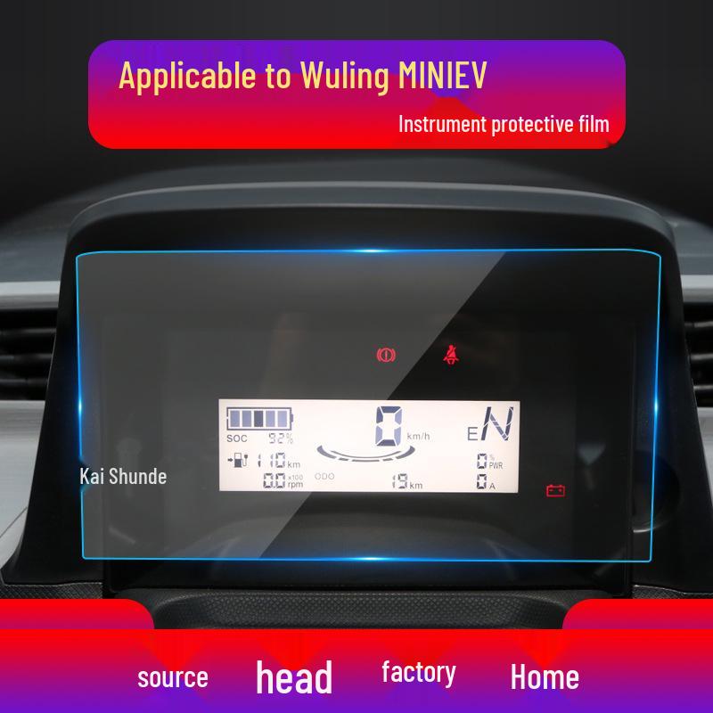 25" Экран навигации Wuling Hongguang Plus S3 и Защитная пленка для приборной панели Miniev Nebula