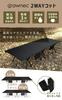Кровать awnec Cot Camp 2WAY Outdoor, грузоподъемность 150 кг, легкая, широкая, водоотталкивающая [японский бренд]