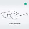 V6066T Pure titanium Japanese-style eyeglass frame with nose pads Ultra-lightweight, suitable for both men and women with nearsightedness5Bookworm