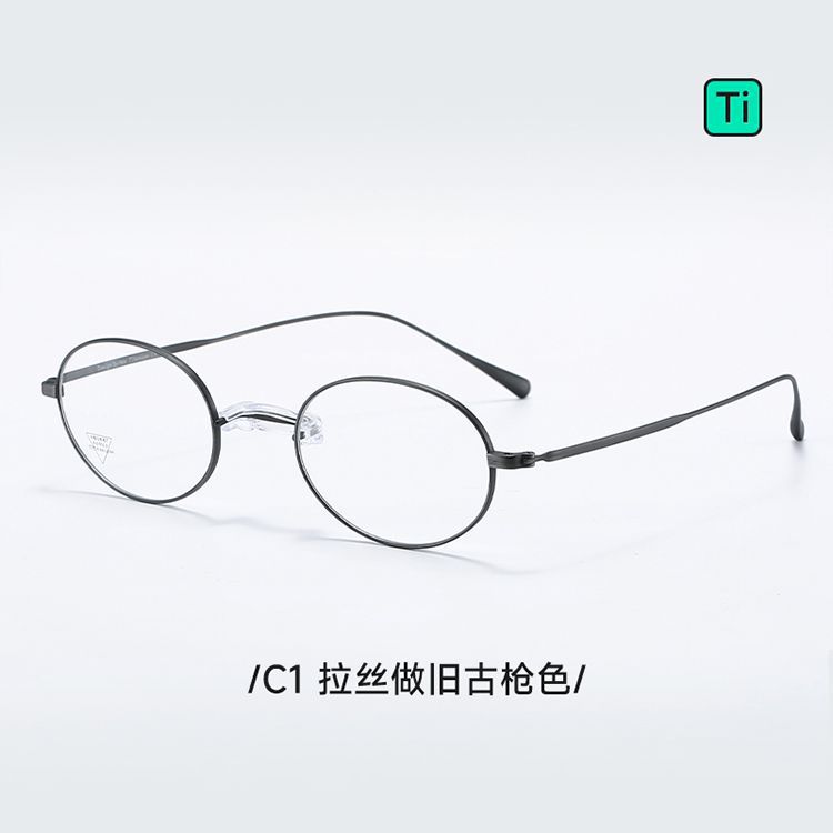 V6066T Pure titanium Japanese-style eyeglass frame with nose pads Ultra-lightweight, suitable for both men and women with nearsightedness5Bookworm