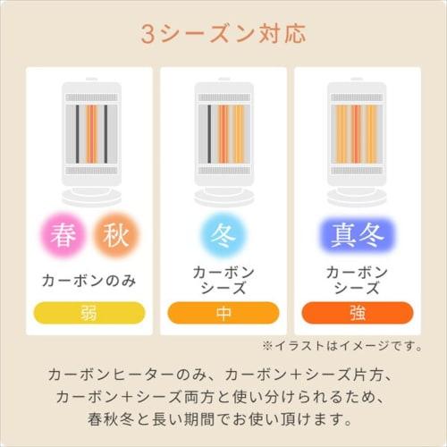 YAMAZEN Quick Warm Carbon Heater & Far Infrared Sealed Heater Twin Heat Plus 3 Level Output Max 1200W Automatic Oscillation White DBC-W121(MW)