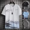 Men's Summer Ice Silk Short-Sleeve Trendy Loose-Fit T-Shirt