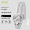 Baleno Ybb Series Girls' Sports Pants, Children's Spring and Autumn Stylish Thin Pants, Girls' Sweatpants for Older Children