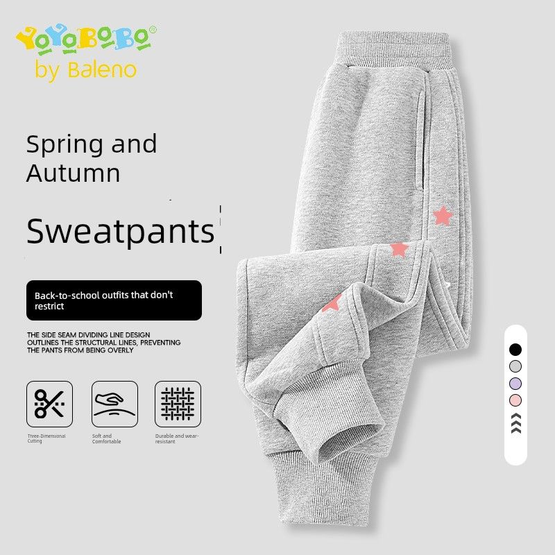 Baleno Ybb Series Girls' Sports Pants, Children's Spring and Autumn Stylish Thin Pants, Girls' Sweatpants for Older Children