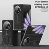 Для OPPO Find N5 чехол роскошный высококачественный матовый кожаный вращающийся кронштейн складной шарнир противоударный защитный чехол задняя крышка без пленки