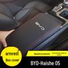 Защитная крышка подлокотника BYD Hiace 05