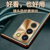 Ultra-Thin Premium Vegan Leather Case Vivo S17 Full-Body Shockproof Protection With Electroplated Metal Lens Cover