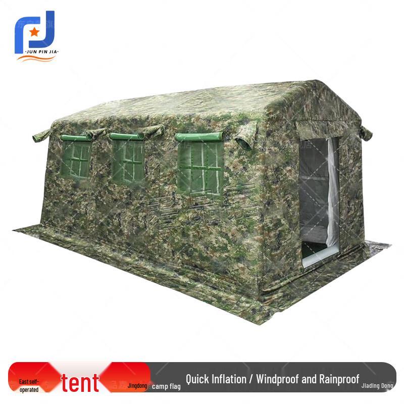 Junpinjia Automatic Inflatable Camouflage Tent