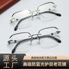 Frameless Ultra-Light Men'S High Definition Reading Glasses Anti-Blue Reading Glasses Women'S Middle And Old Business Glasses