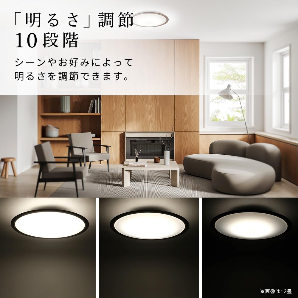 Iris Ohyama Ceiling Light, 6-tatami mat size, dimmable and color adjustable (Japan Lighting Manufacturers Association member), wooden frame, 10