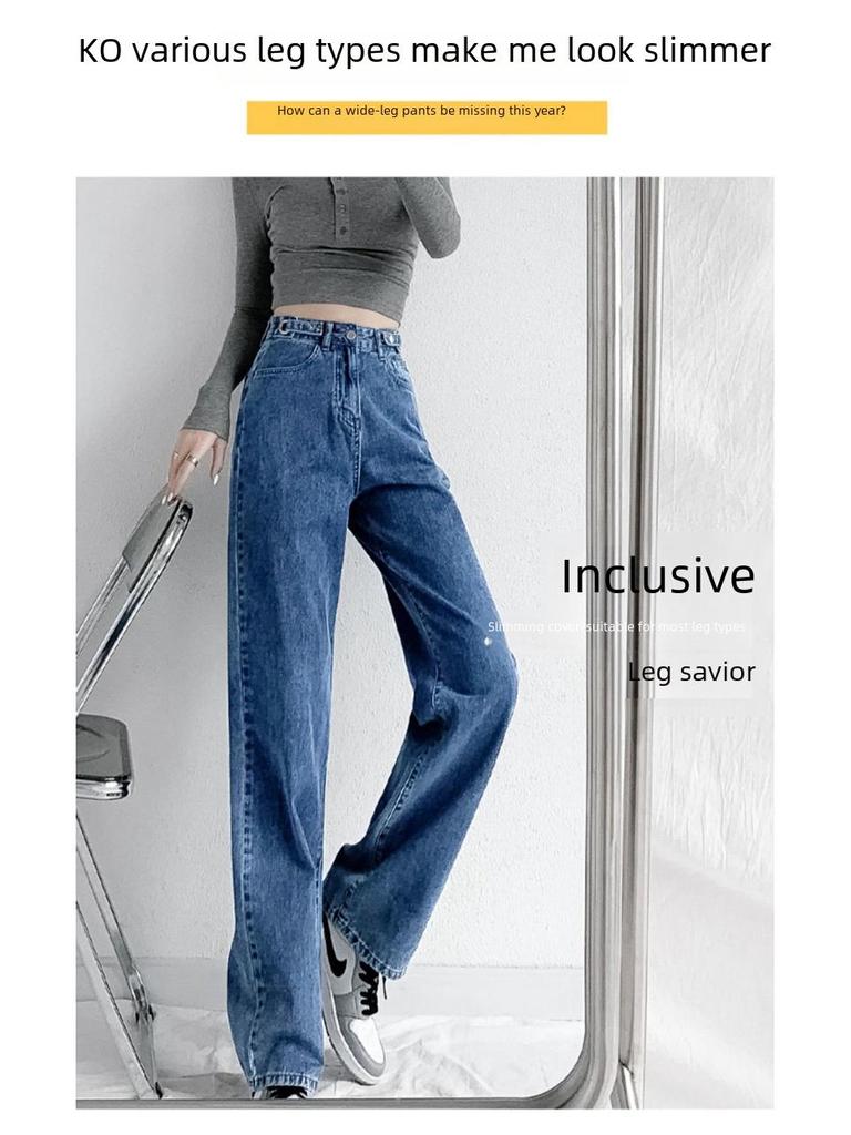 Женские джинсы в стиле ретро с регулируемой талией и широкими штанинами - Ранняя осень, свободный крой, прямые брюки длиной до пола