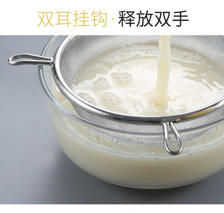 30 Eyes Stainless Steel Handheld Kitchen Sieve Oil Filter Spoon Flour Sieve Double Ear Net Oil Leak Spoon for Home Use