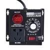 AC 4000 Вт SCR Регулятор напряжения Регулятор скорости вращения двигателя вентилятора Диммер