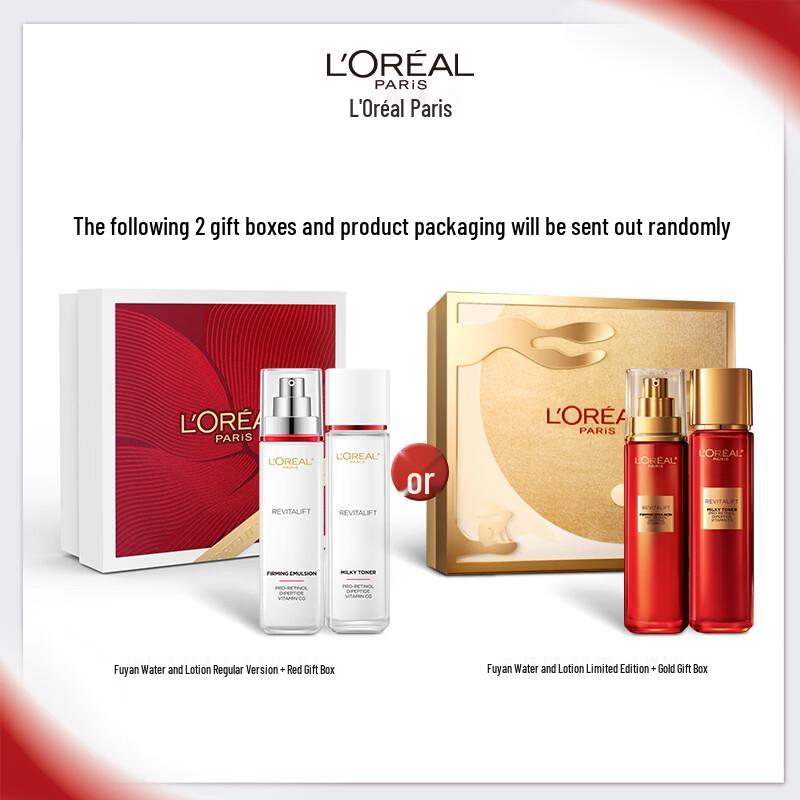 L'Oréal Revitalift Набор для ухода за кожей лица против морщин с увлажняющим эффектом