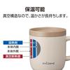 Doshisha Nekojita Senka Mug [Recommended for Nekojita] 260ml Black ONZONE