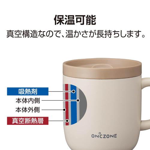 Doshisha Nekojita Senka Mug [Recommended for Nekojita] 260ml Black ONZONE