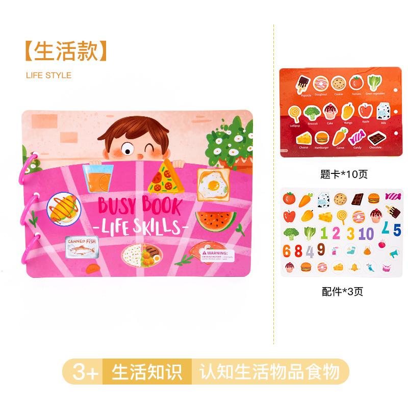 Dinosaur Animal Quiet Paste Book Puzzle Children'S Puzzle Early Education Repeated Sticker Practice Paper Toy