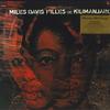 LP Пластинка МАЙЛЗ ДЭВИС - Filles De Kilimanjaro MOVLP2384 Music On Vinyl, 2019 Европа Джаз