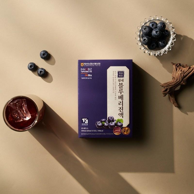 Royal Household & Health Emperor Sweet Blueberry Juice, 1.8L, 2 boxes