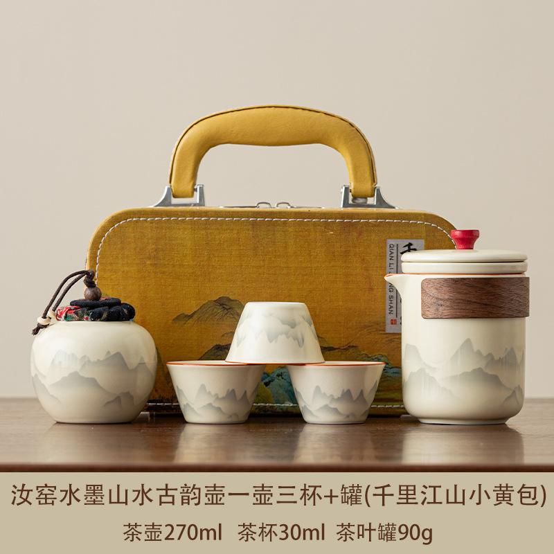 Send teachers and elders gifts, ink, landscape travel tea set, home creative new tea drinking teapot with gifts