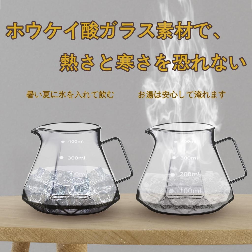 ESTVLB Coffee Server, Heat Resistant Glass, Wooden Holder, Coffee Dripper, 400ml, with Scale, For 1-2 People