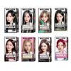 [Выбор aespa] Набор для окрашивания волос Mise en Scène New Hello Bubble