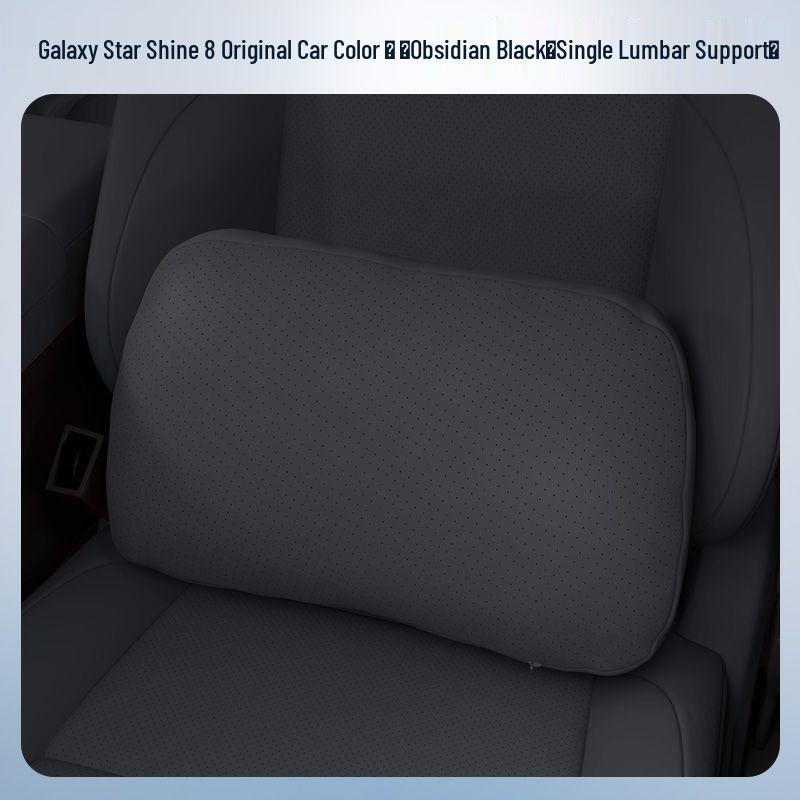 Galaxy Star 8 Car Interior Set: Headrest Lumbar Support with Neck and Waist Protection Pillows