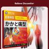 Пластырь от ахиллова тендинита, пластырь для ног, обезболивающий пластырь, пяточная кость, уход за ногами, травяные пластыри