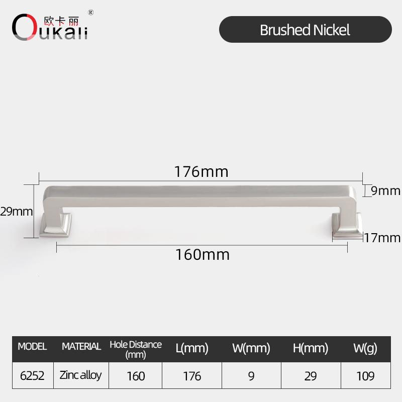 Oukali High Quality Modern Furniture Cabinet Handle Kitchen Bathroom Brushed Brass 5 Inch Matt Black Drawer Pull Handles