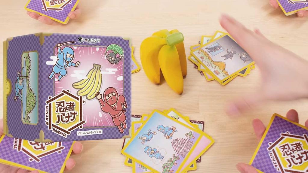 Sugorokuya Ninja Banana настольная игра