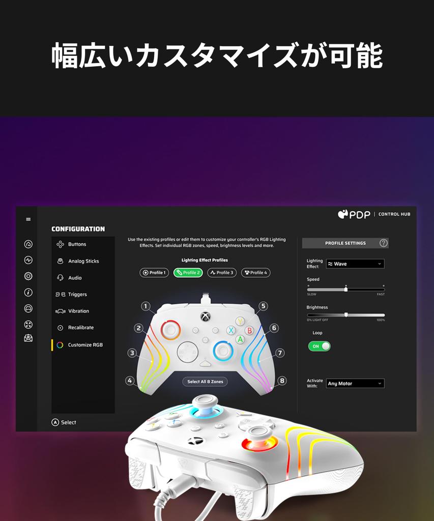 TURTLE BEACH Afterglow Wave White Проводной USB Триггер для Xbox Задняя панель для чата Эргономичный дизайн Гарантия производителя Дистрибьютор Контроллер, Лицензированный, ПК/Xbox