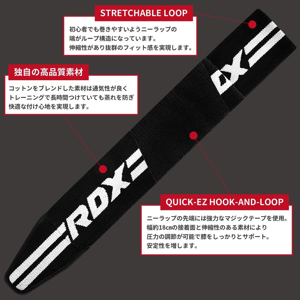 RDX наколенник, наколенник, USPA, наколенник для тренировок мышц, наколенник, тяжелая атлетика, фитнес, наколенник, оригинальный японский продукт, черный [IPL