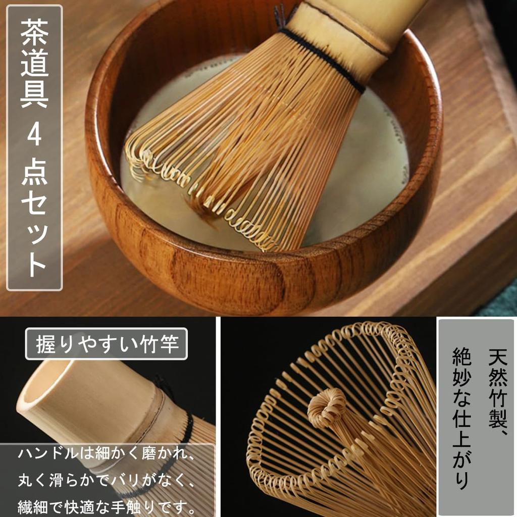 Yoseka 3-Piece Tea Ceremony Set: 100-Standing Chasen, Chashaku, and Chaspoon, Made of Bamboo, for Matcha Powder, Whisk, and Tea Ceremony