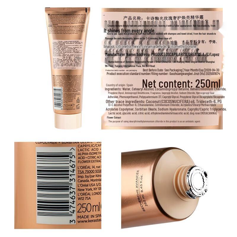 Kérastase Glaze Rose Hair Care Set