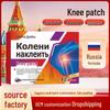 Пластыри для облегчения боли в коленях: Поддержка при боли, отеке и онемении при растяжениях и травмах