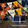 Водонепроницаемые палаточные флажки для кемпинга - Наружное украшение для кемпингов и пикников