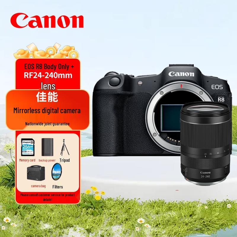 Canon Полнокадровая беззеркальная камера EOS R8 (Китайская версия)