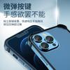 Применимо к чехлу для мобильного телефона iPhone16PRO алюминиевая рама без задней панели четыре угла защита от падения Apple 15 легкий и тонкий чехол X