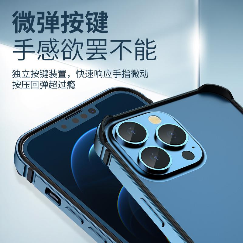 Применимо к чехлу для мобильного телефона iPhone16PRO алюминиевая рама без задней панели четыре угла защита от падения Apple 15 легкий и тонкий чехол X